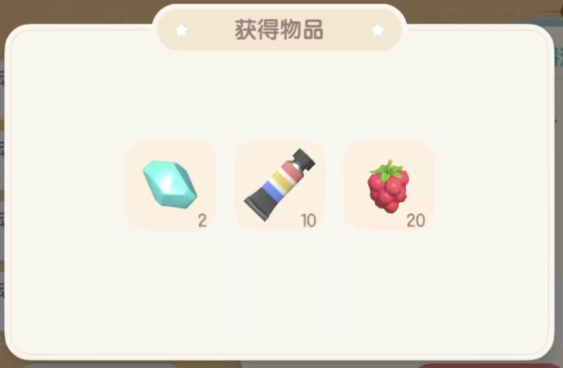 0105【心动小镇】-每日更新 2