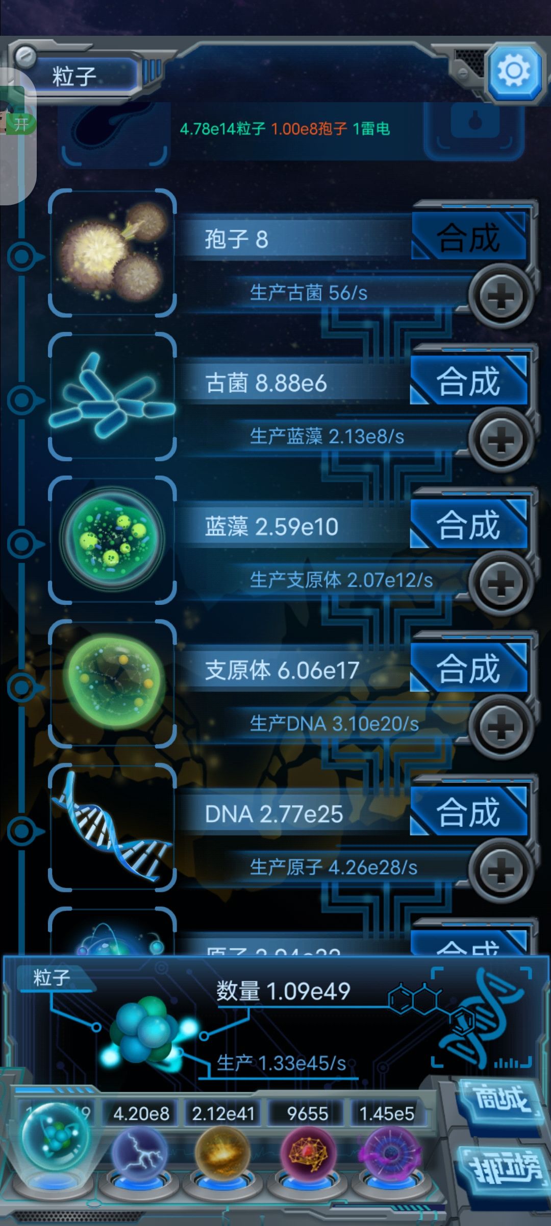 接下来该咋玩了,升一级好慢啊现在 4