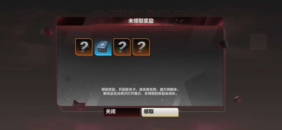 请问这是内定的还是运气好 2