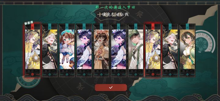 这个算欧吗假人们截图