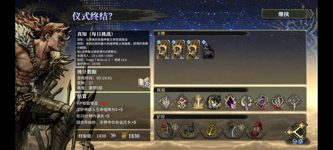 每日低保 1
