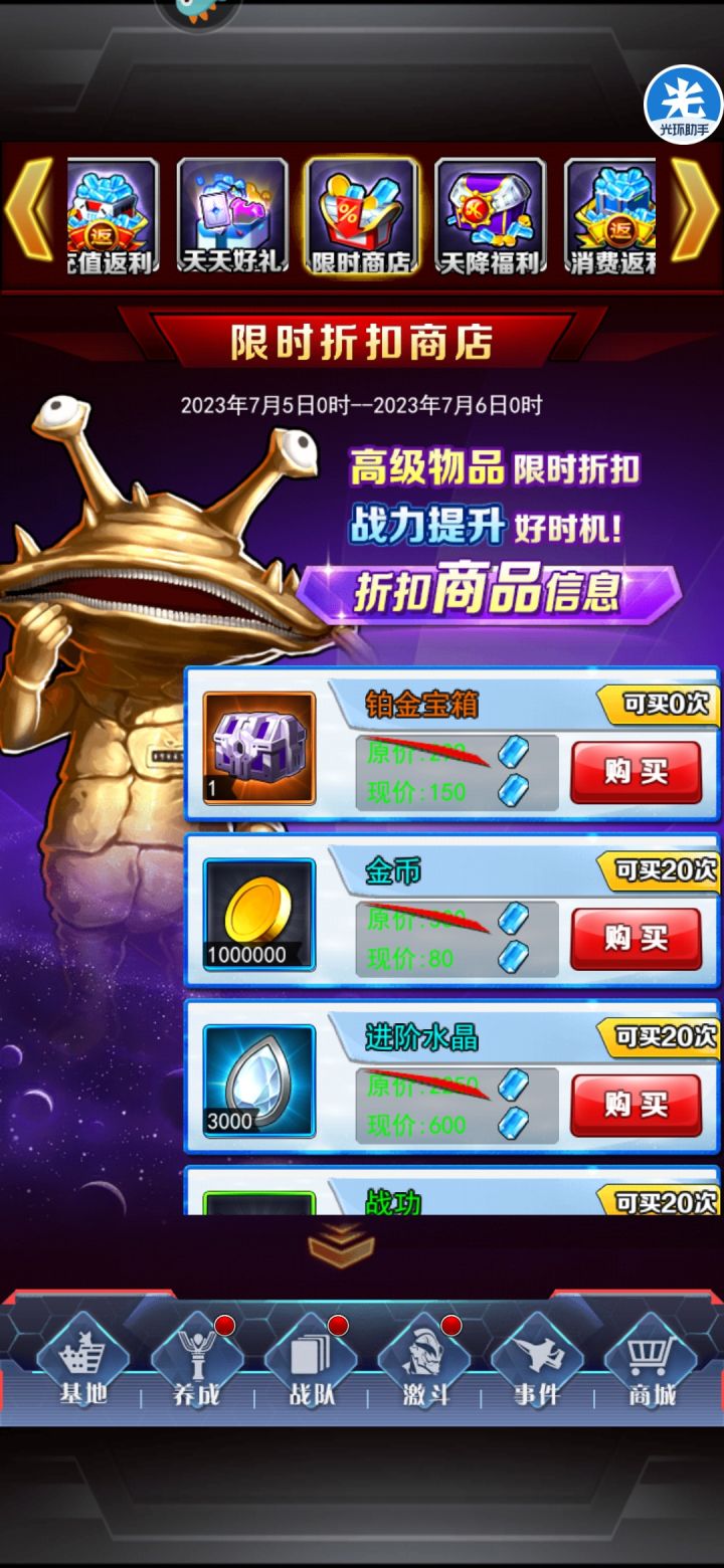 、完了呀，巴比Q了截图