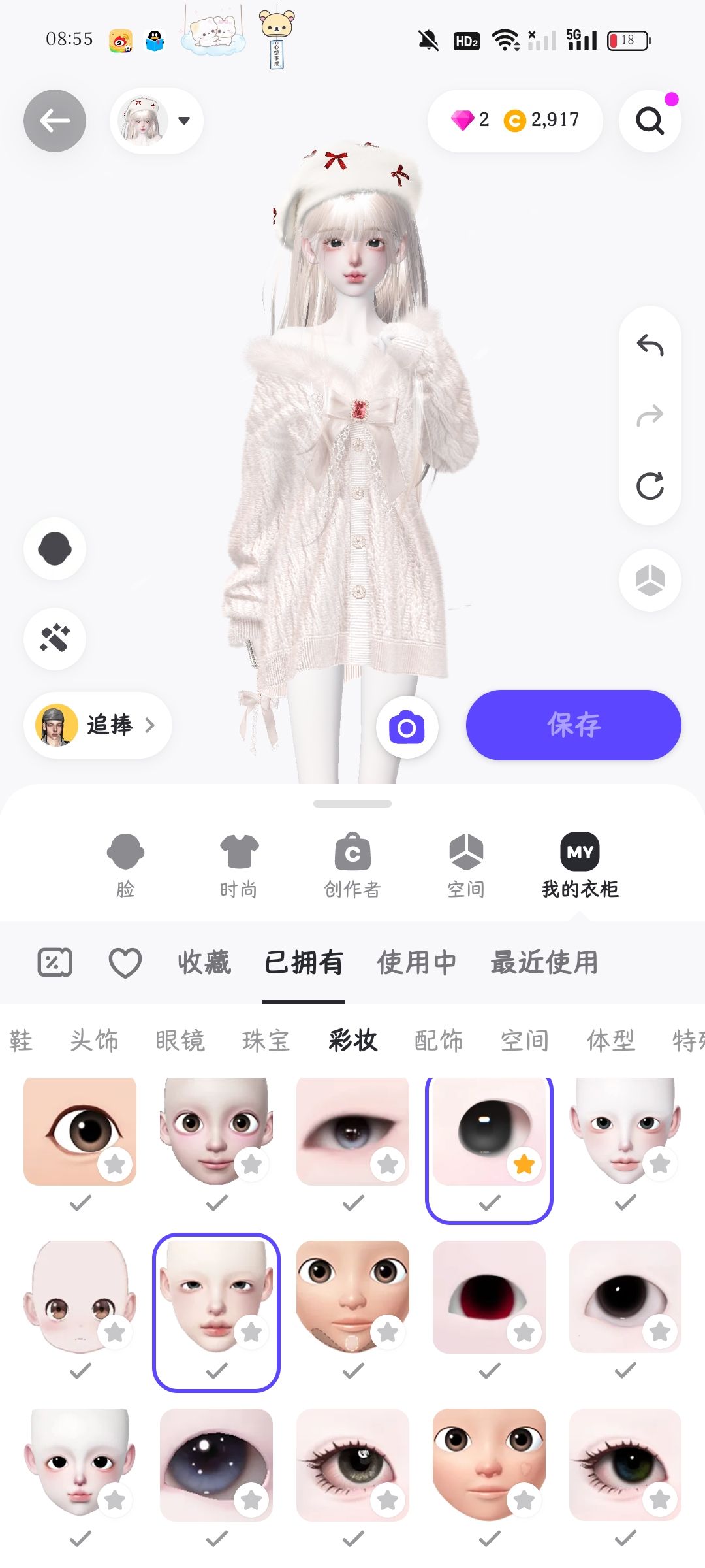 动态图片 2