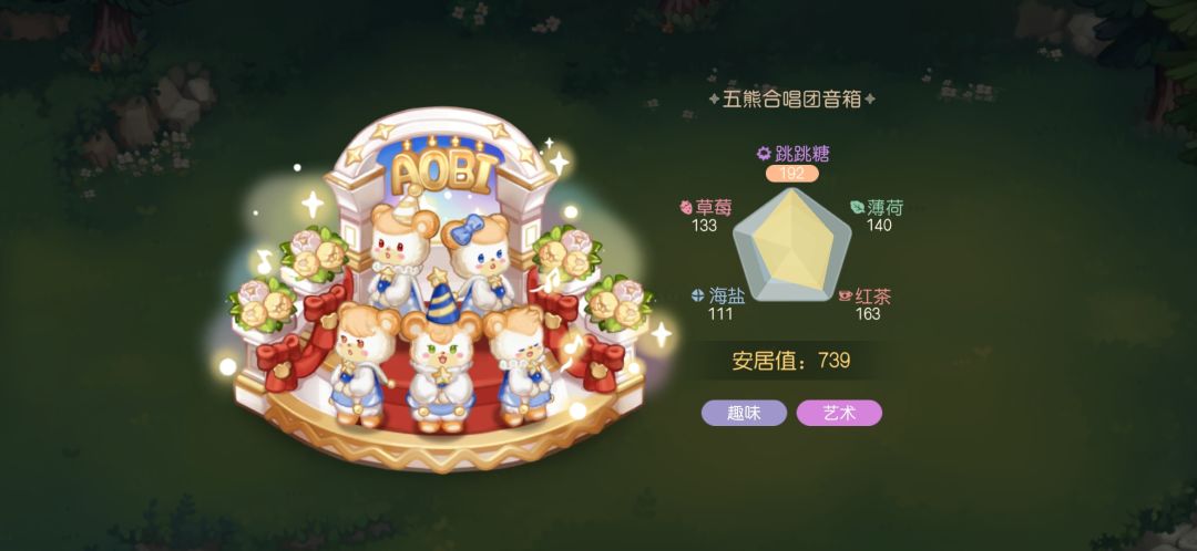 小熊音箱返场啦❤️ 1