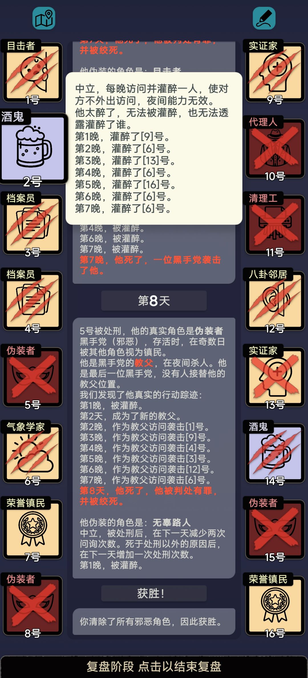 真是情有独钟啊,服了 2