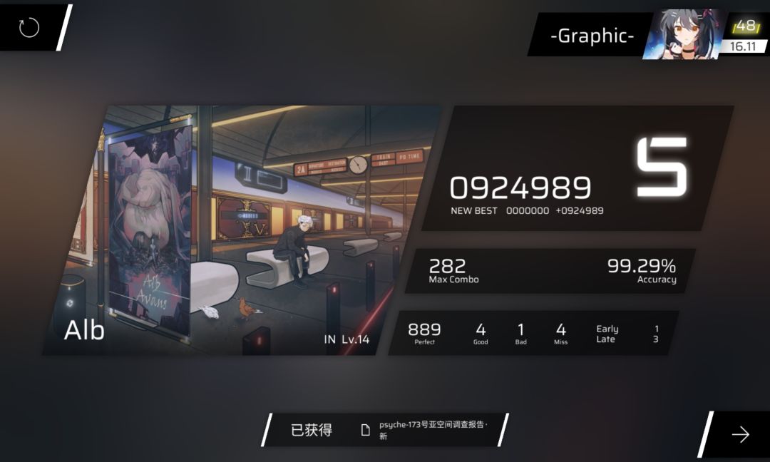 看来底力还没丢🥰🥰🥰 1