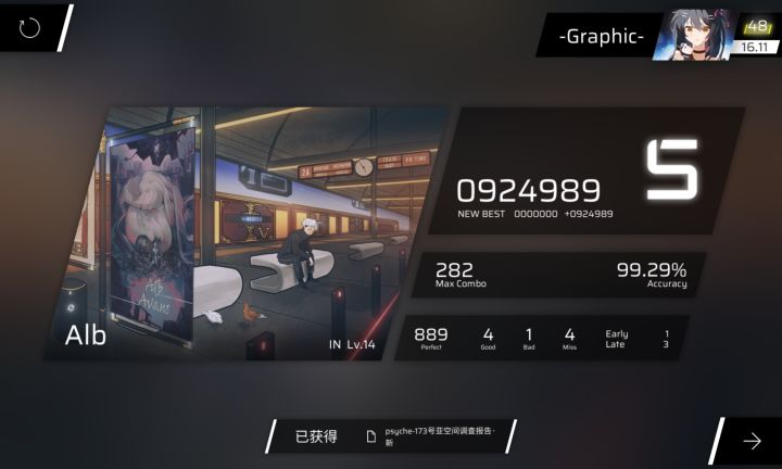 看来底力还没丢🥰🥰🥰截图