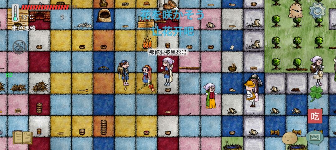 新年快乐 3