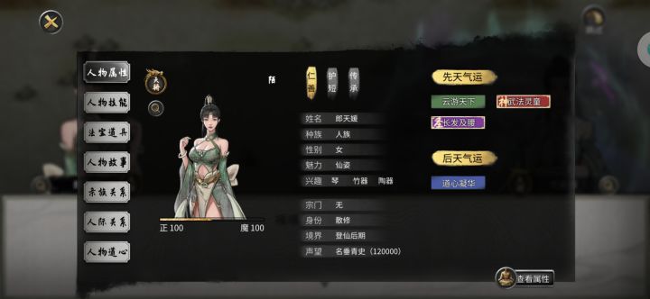 软饭流大成功！截图