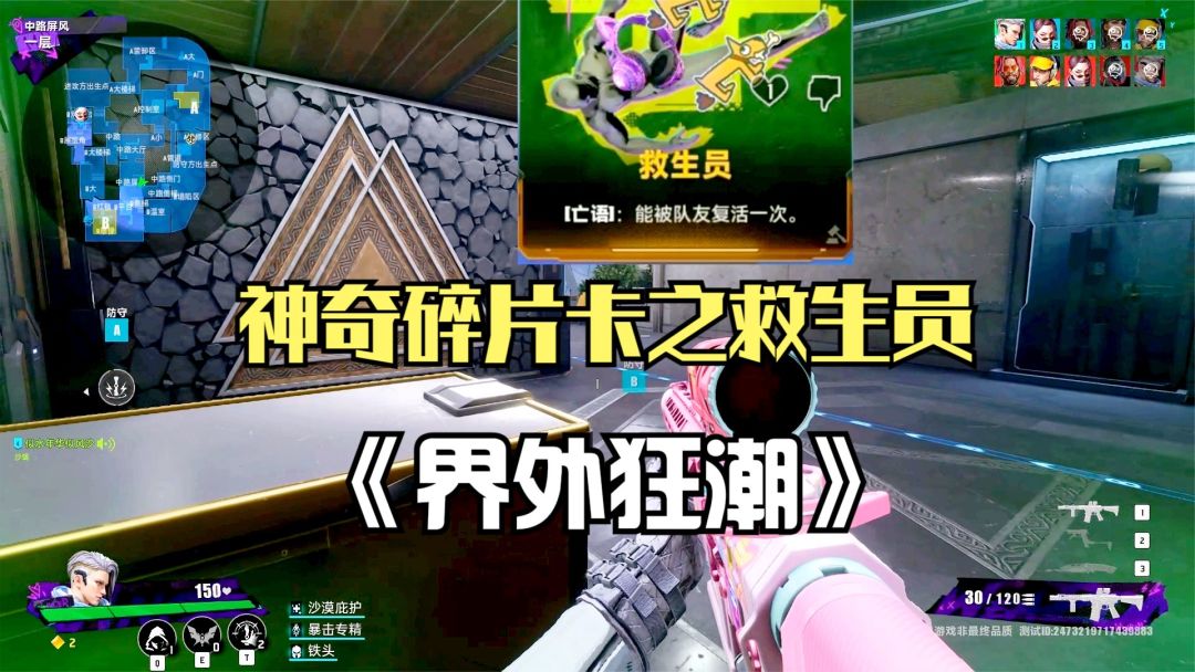 video-4615330