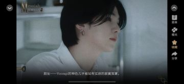 橙光《弥赛亚》