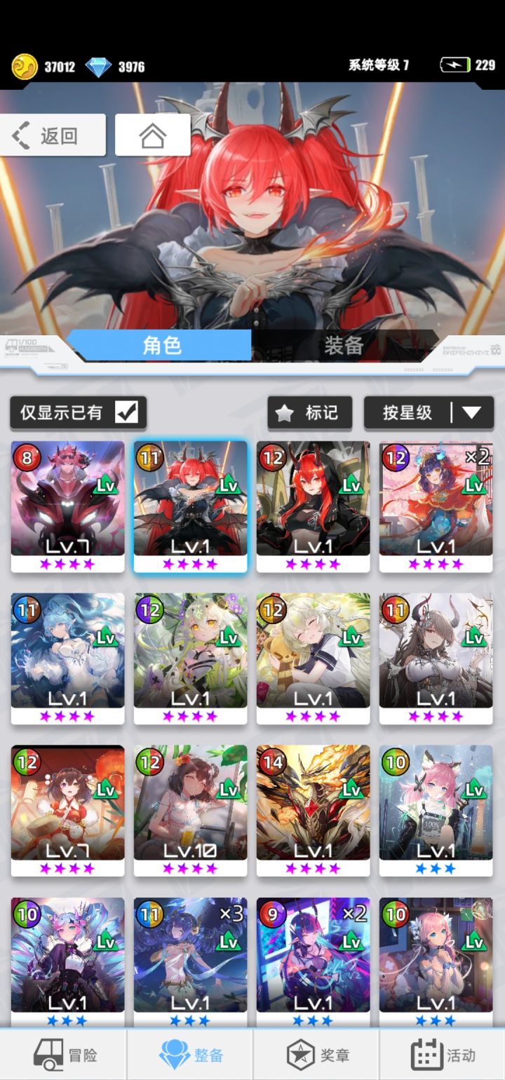 萌新求问~截图