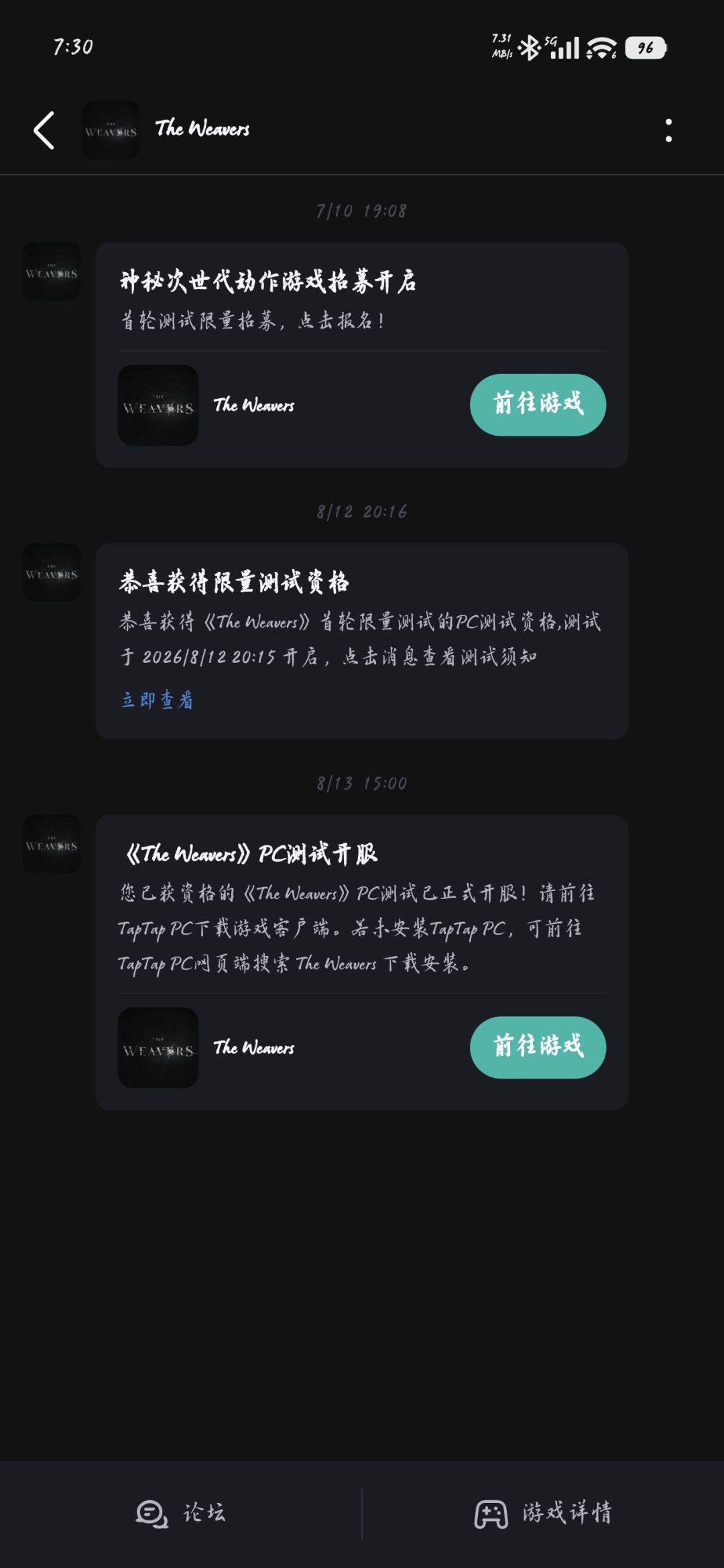 再开一次测试吧 1