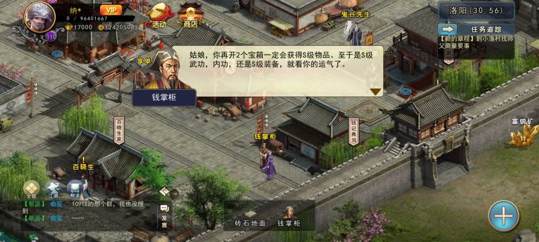 动态图片 1