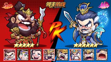 《领主防线》论坛福利—活跃抽奖200名送礼包码！260525-260528