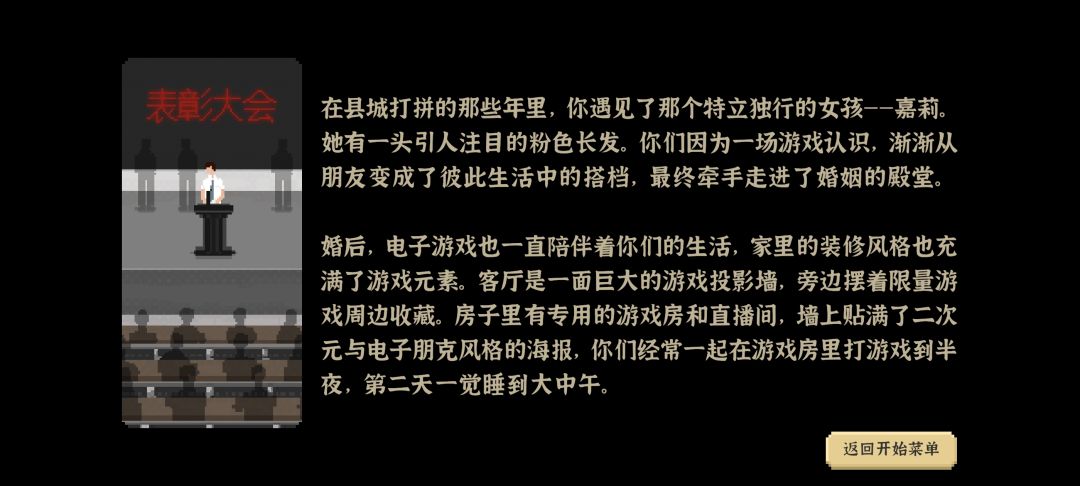 完结撒花 3