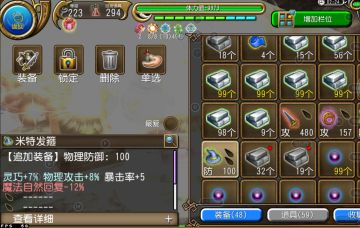 论如何高效刷材料【干货满满】【老玩家都不一定知道】