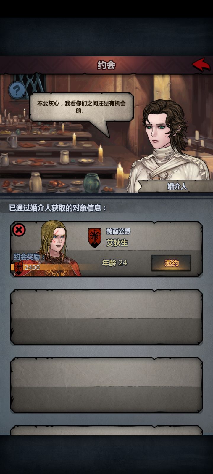 这是太阳不截图