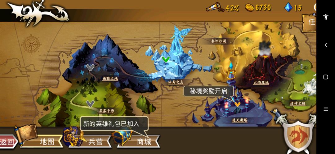 新手0氪或氪玩家保姆攻略(让你不在痛苦) 1