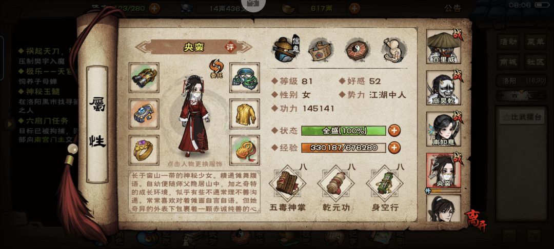 求解惑 1