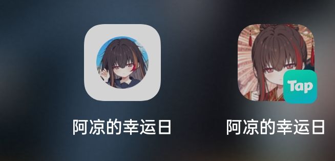 新旧版本 1