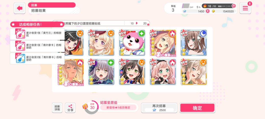 想入坑音游大佬们这个游戏怎么样 2