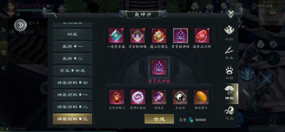 6件+太初都毕业了吗? 2