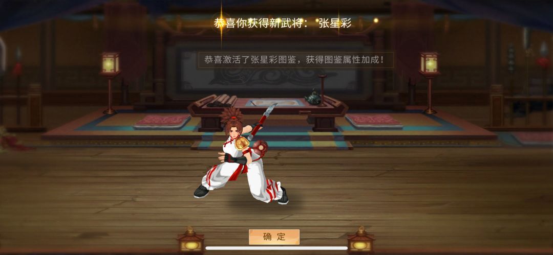 招致麾下 1