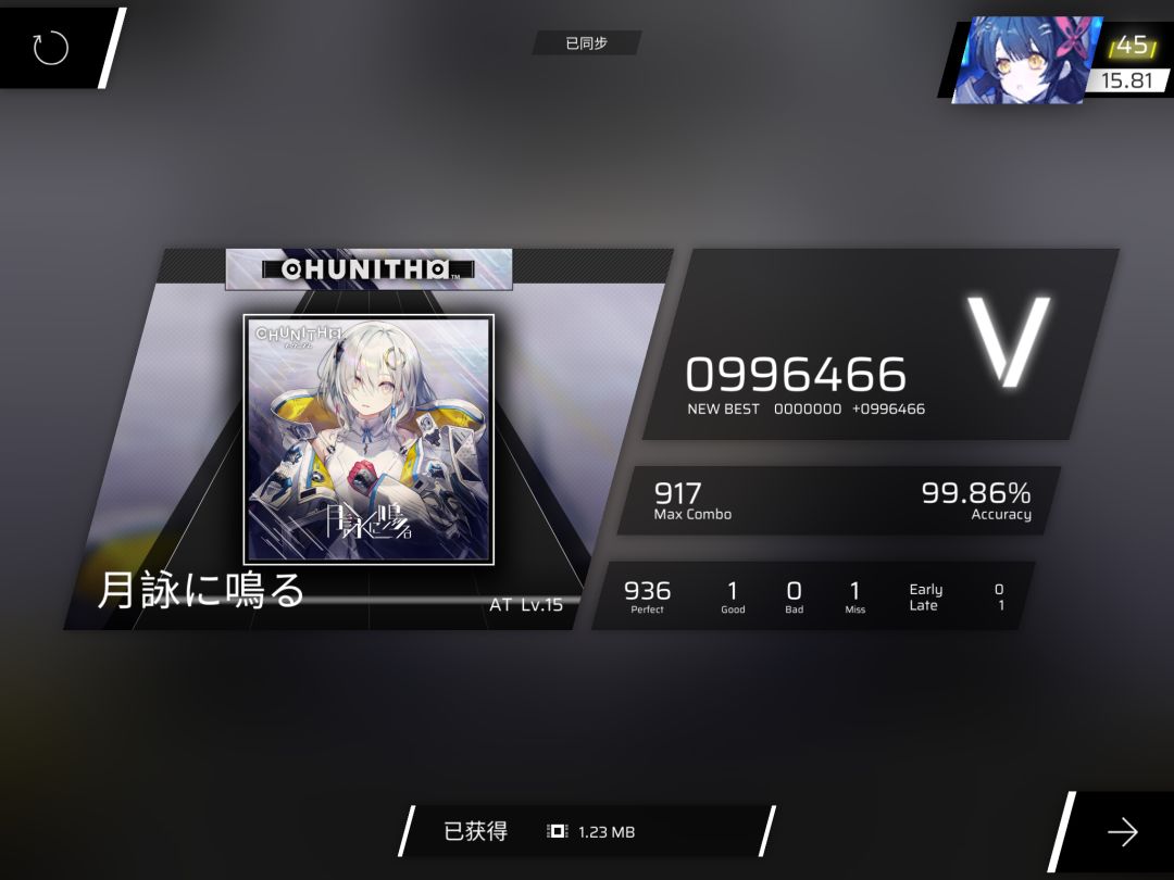 刚才睡着了( 2