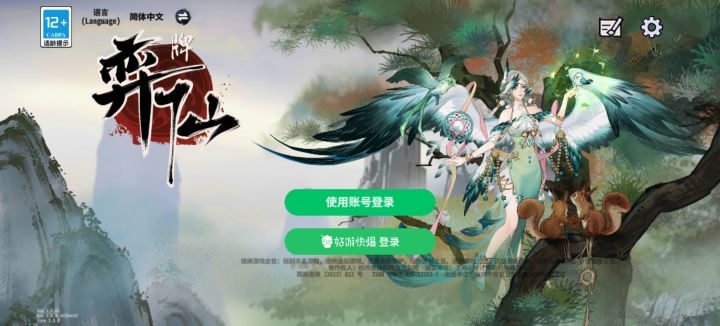 ?截图
