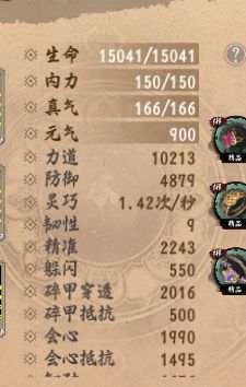 告别团队PK 玩单机 1