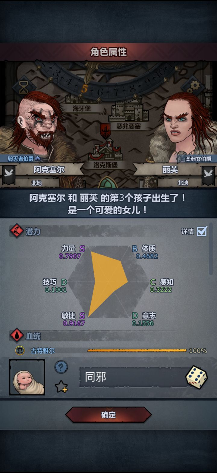萌新求问截图