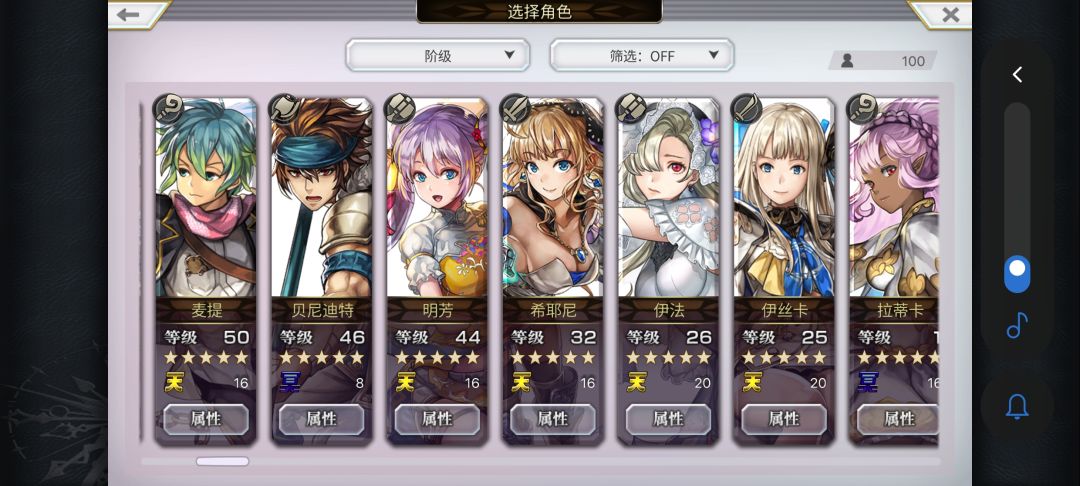 怎么组队啊大佬们 2