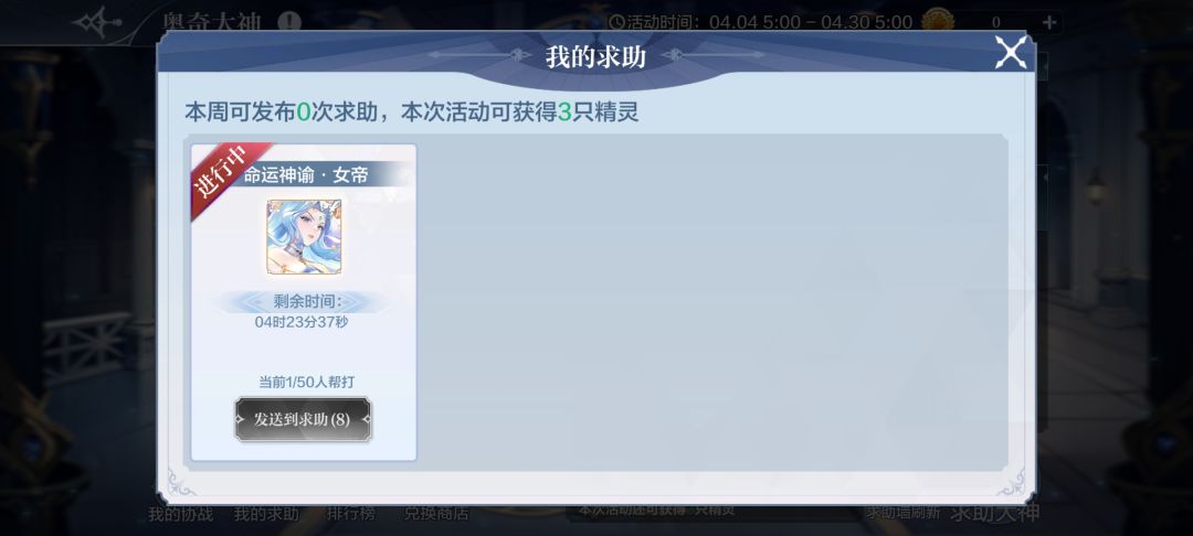 帮帮忙 2