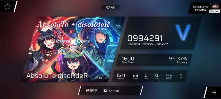好了，我知道你比折翼天使难了（不是截图