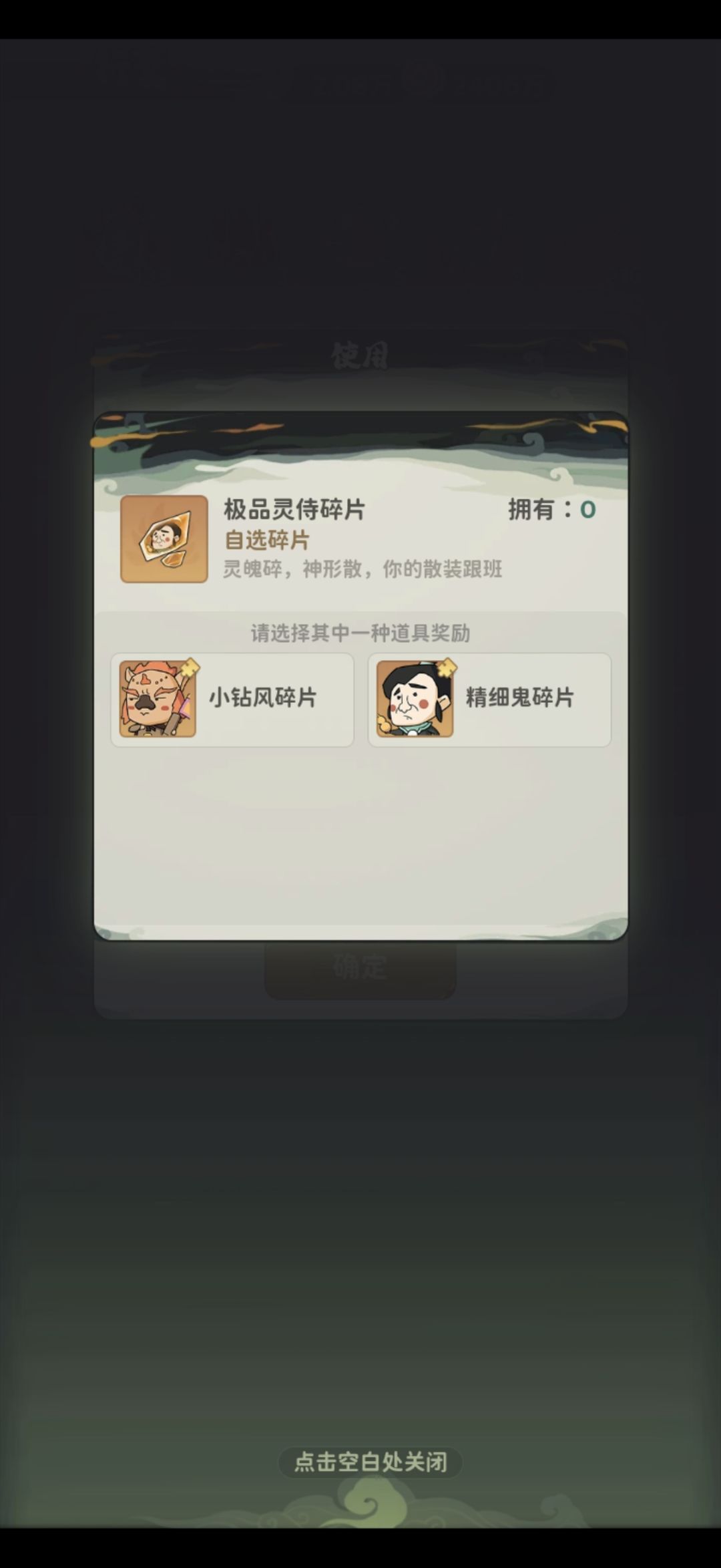 各位大佬，这个咋选呀？ 2