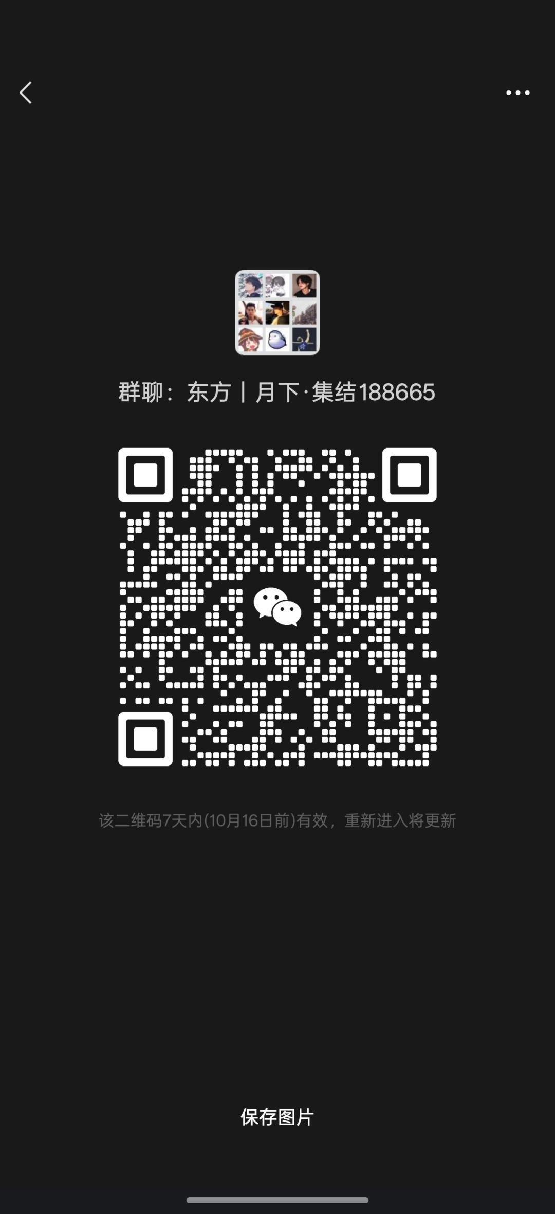 81区顶尖旅团招人了 2