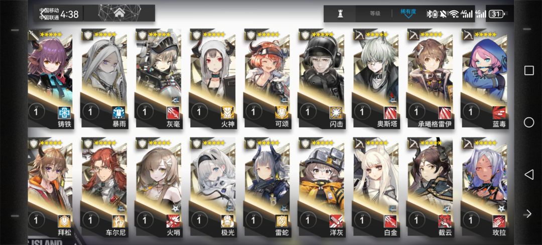 舟 4