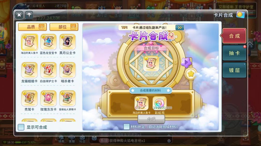 永恒岛高清重制版！画风Q萌，好玩不腻！截图