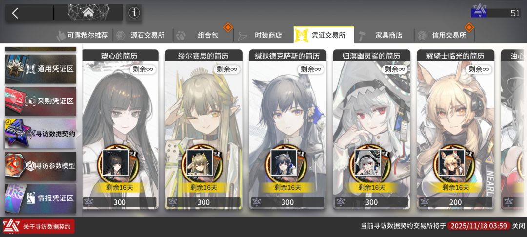 有没有大佬给看看自选跟井 3