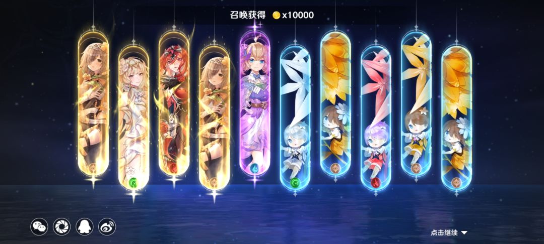 想退游的最后十抽没想到运气有点好 2