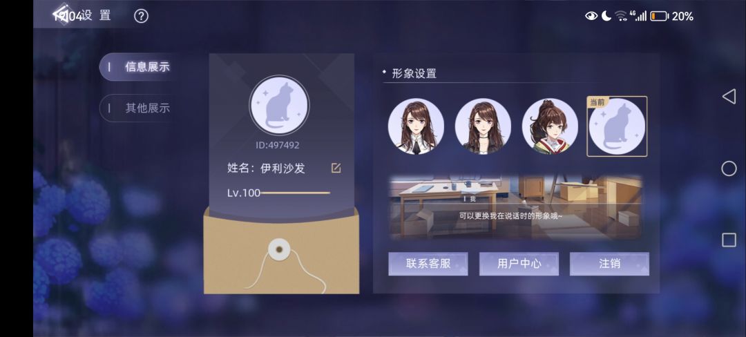 主线怎么样才能过完到底? 1