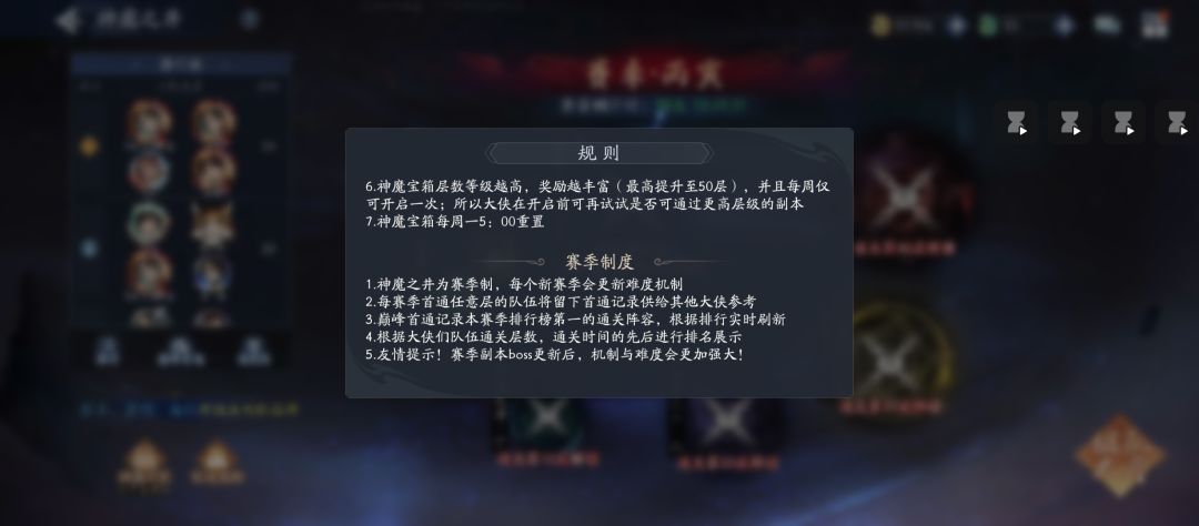 原来如此 1