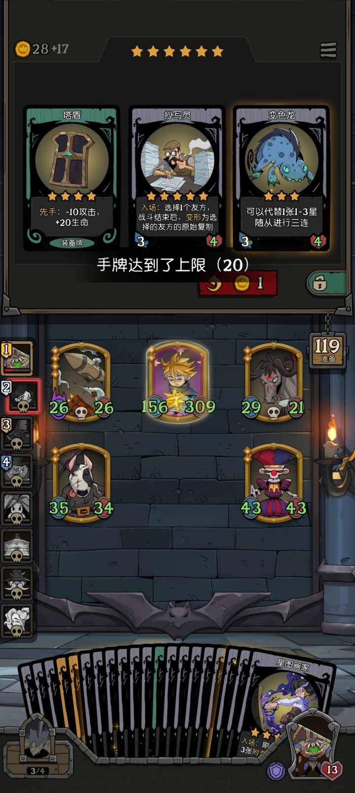 根本花不完截图