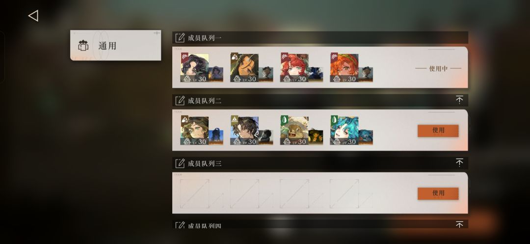 这样的队伍居然也能打通醒梦 2