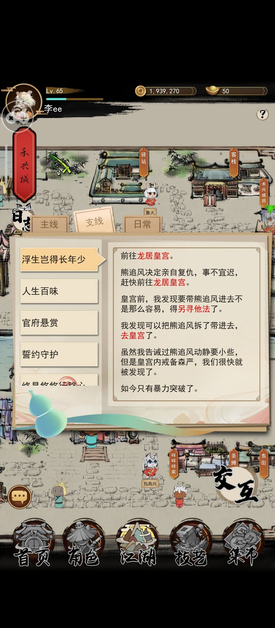 动态图片 1