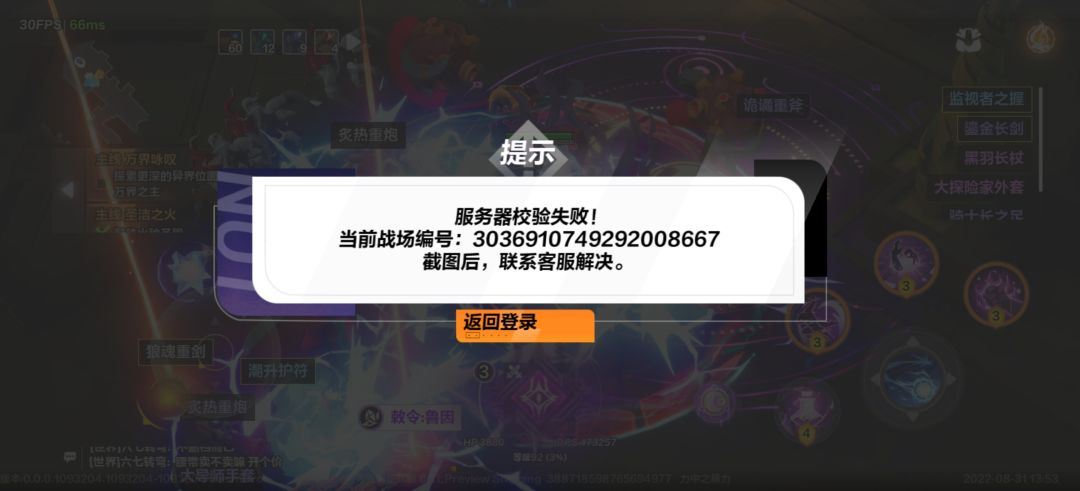 动态图片 6