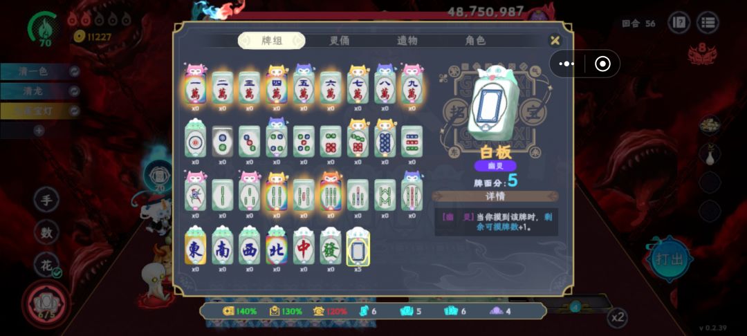 赢了输了? 2