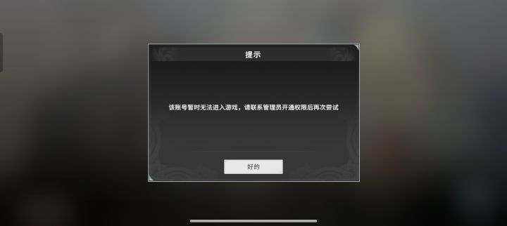 啊啊啊啊,难崩截图