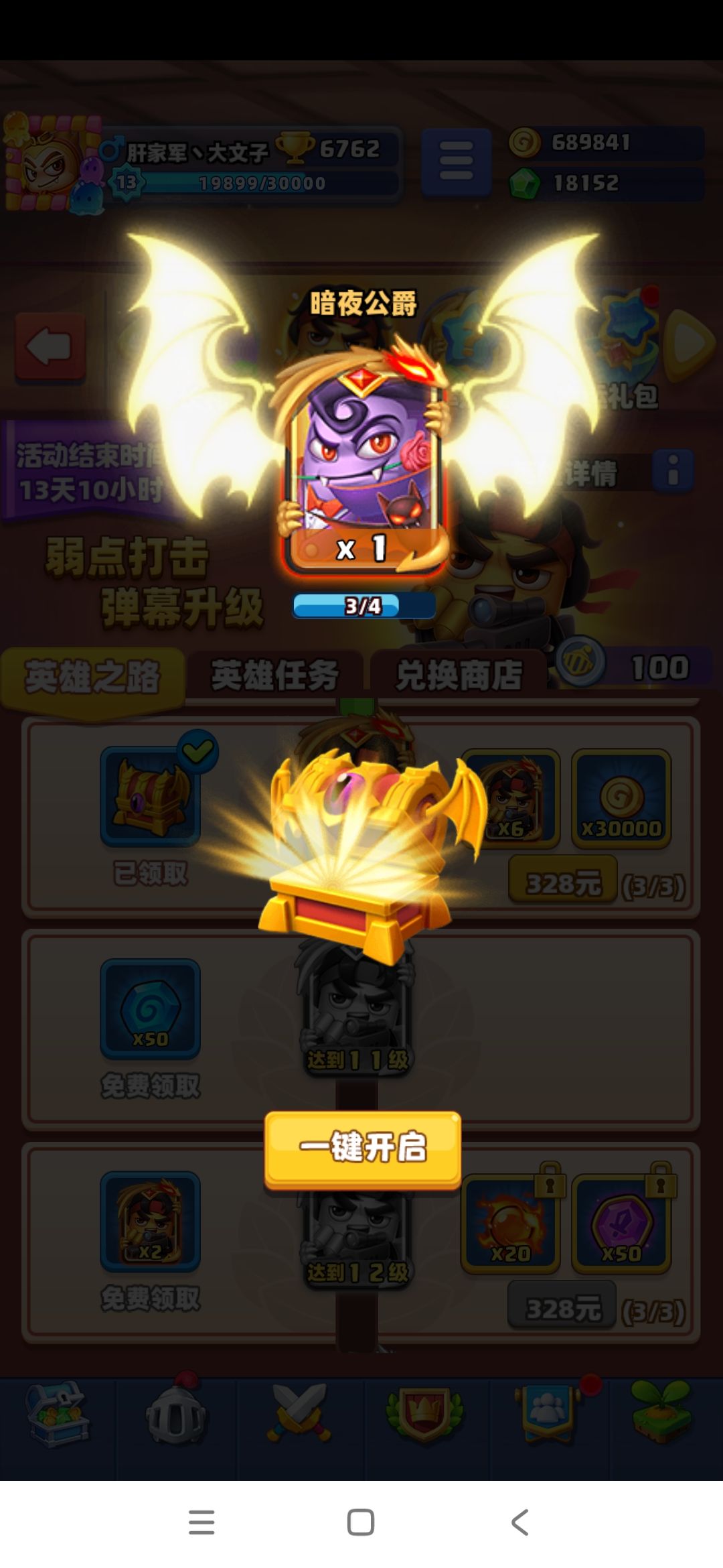 你近期的欧气足吗?进来吸吸吧 2